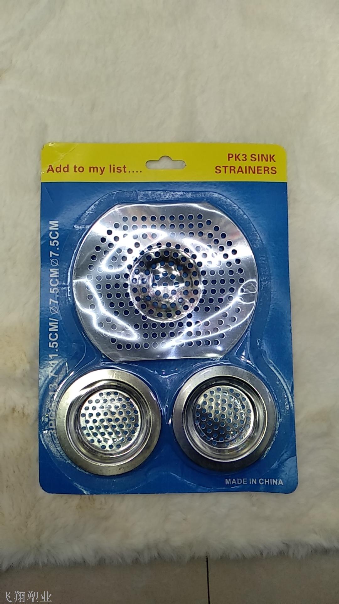 不锈钢厨房水槽过滤网 洗菜盆防堵网浴室排水口防塞下水道过滤器细节图