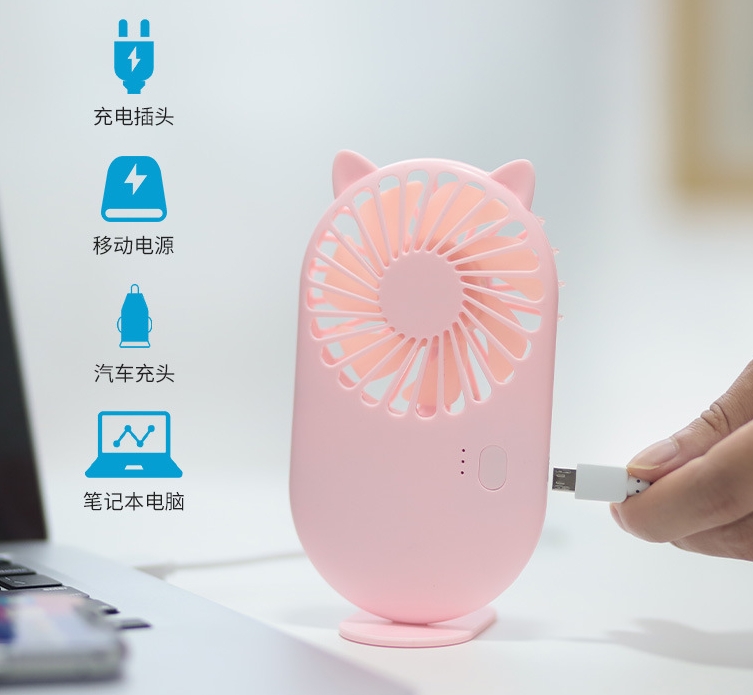 风扇细节图