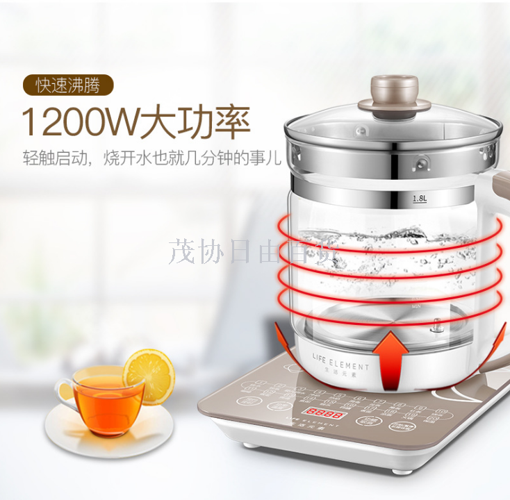 Life element health preservation pot, fully automatic thickened glass multi-functional tea brewer, kettle, flower teapot Application Scenario