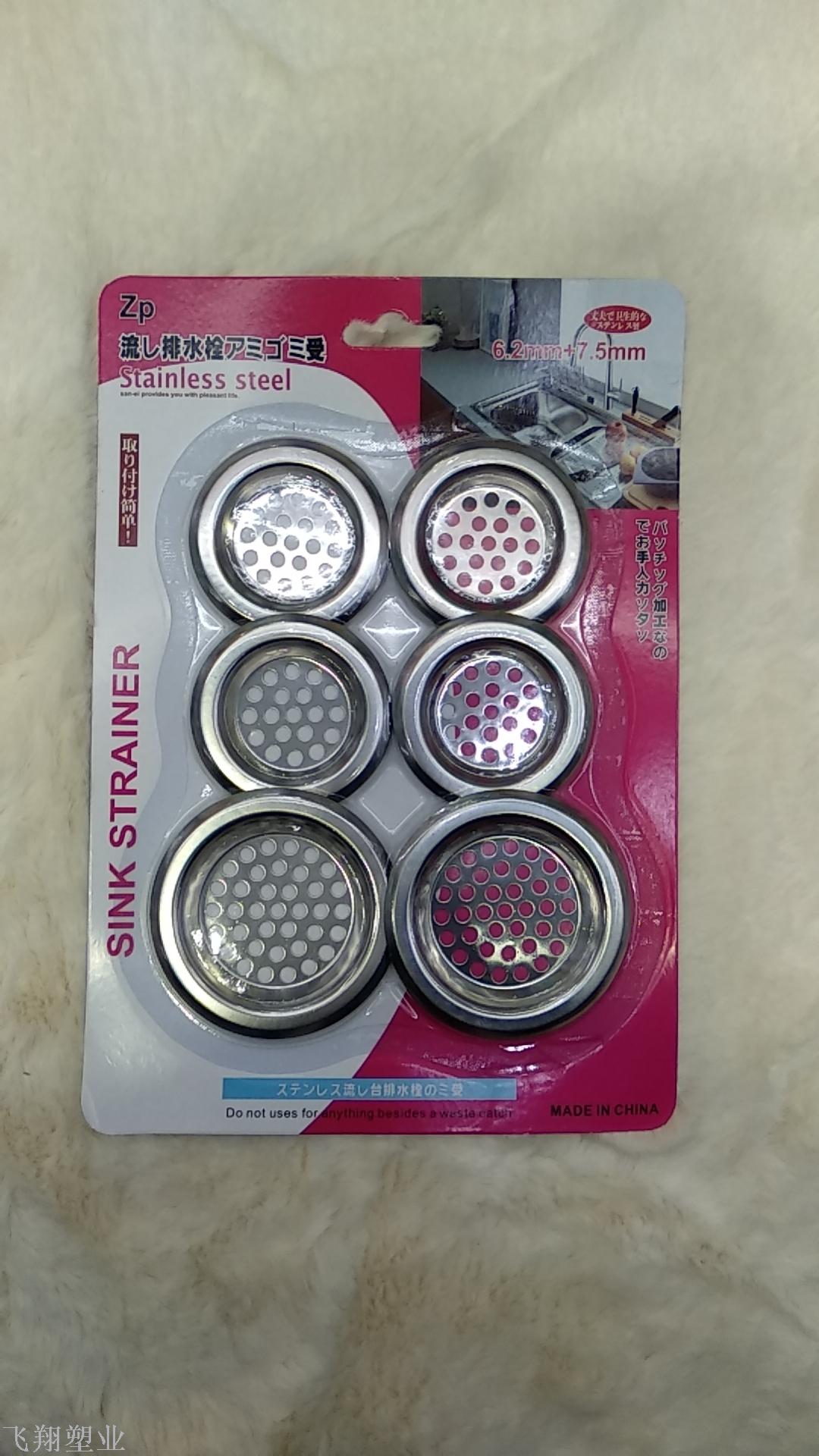 不锈钢厨房水槽过滤网 洗菜盆防堵网浴室排水口防塞下水道过滤器产品图