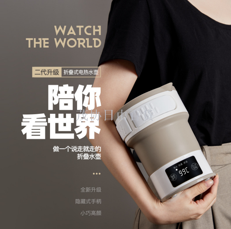 Life Elements i25 Folding kettle Compressible Electric kettle Travel Portable kettle Mini thermal kettle