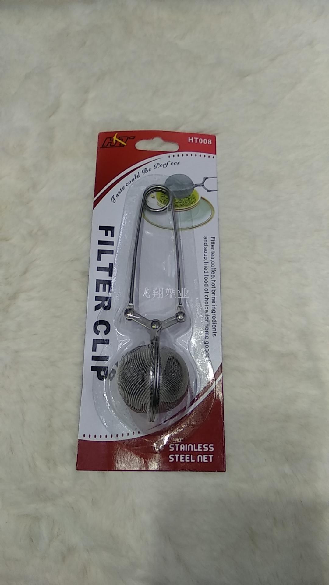 不锈钢链条手柄茶球 茶叶过滤器 茶隔 茶漏 手柄调料球4.5cm