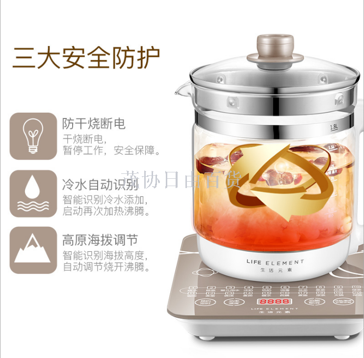 Life element health preservation pot, fully automatic thickened glass multi-functional tea brewer, kettle, flower teapot details Picture