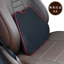 Car waist against headrest set memory cotton cushion for leaning on waist cushion for office backrest pillow waist support for car waist