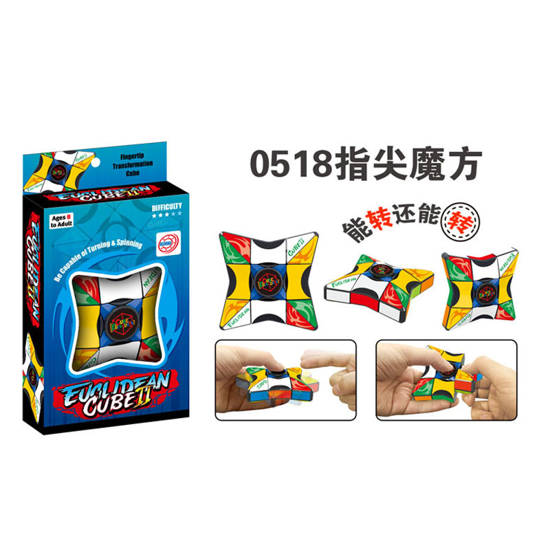 一件代发百变魔方指尖陀螺玩具手指陀螺二合一减压玩具指尖魔方详情图3