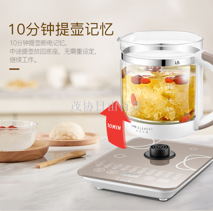 Life element health preservation pot, fully automatic thickened glass multi-functional tea brewer, kettle, flower teapot Specification image