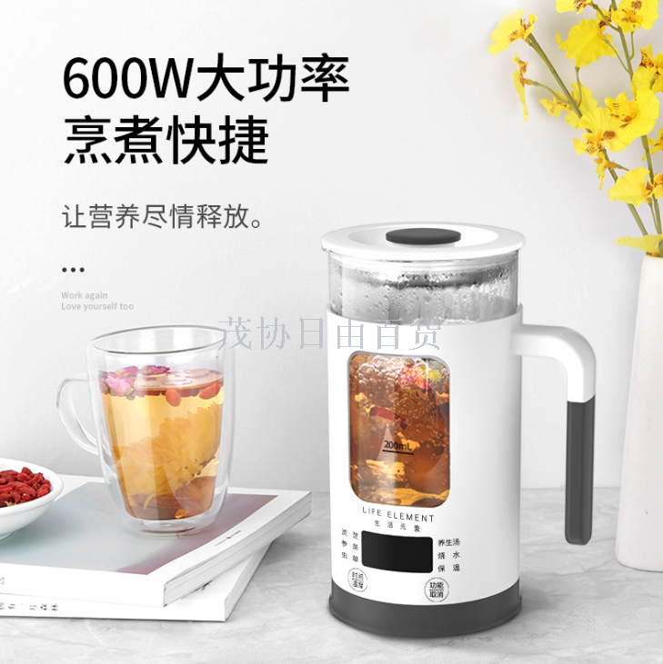 Life elements I13 Health pot 0.6L mini multifunctional glass teapot simmer electric kettle
