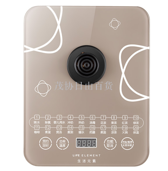 Life element health preservation pot, fully automatic thickened glass multi-functional tea brewer, kettle, flower teapot Item Picture