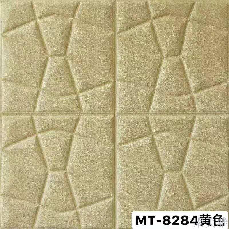 【聚美雅】墙纸自粘卧室温馨3d立体墙贴防水泡沫6mm背景墙
