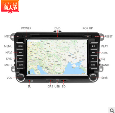 大众通用DVD导航7寸车载dvd导航一体机 汽车影音导航