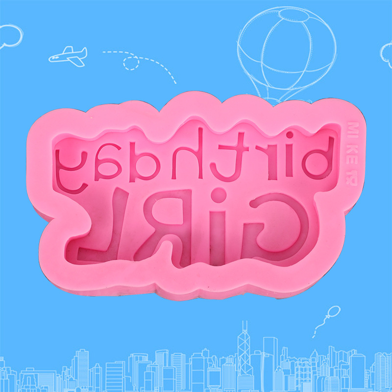 字母迷你硅胶翻糖模具 儿童可爱模具