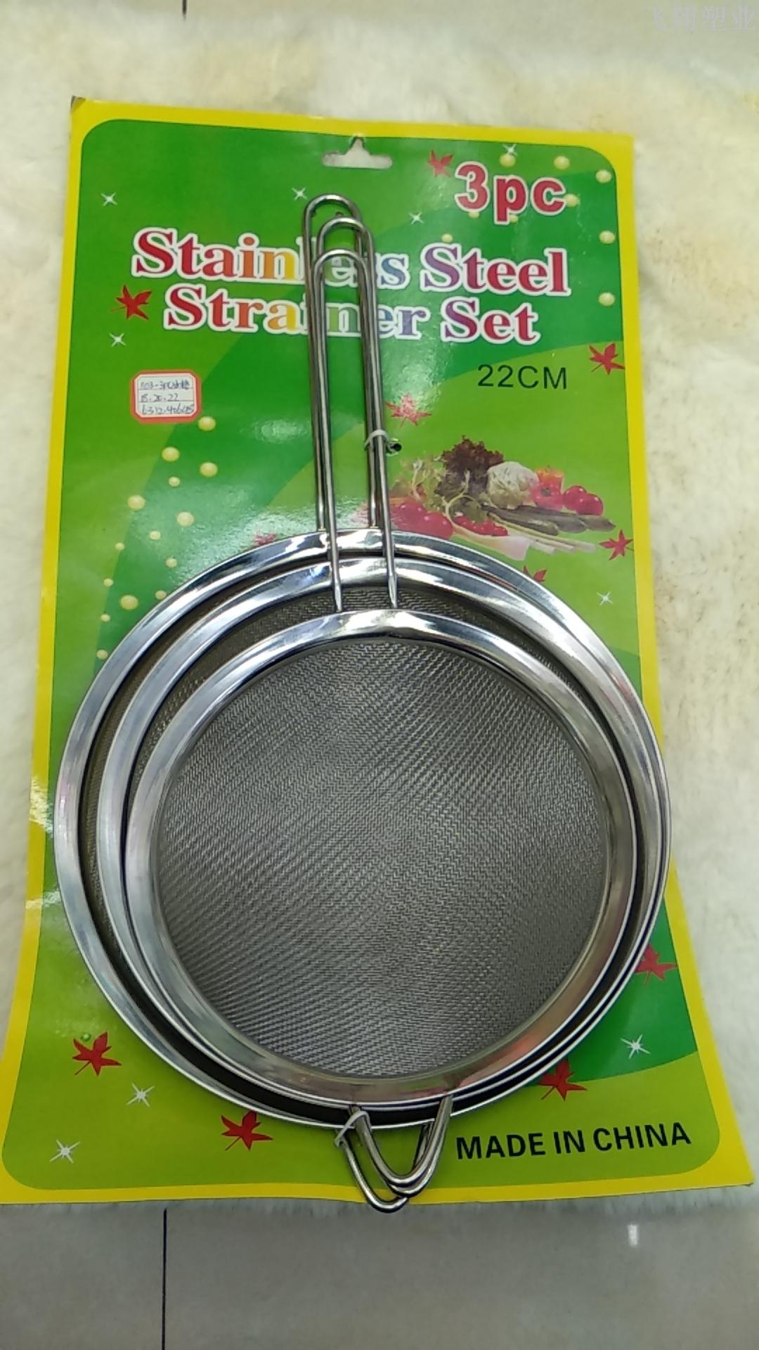 网漏、油格实物图