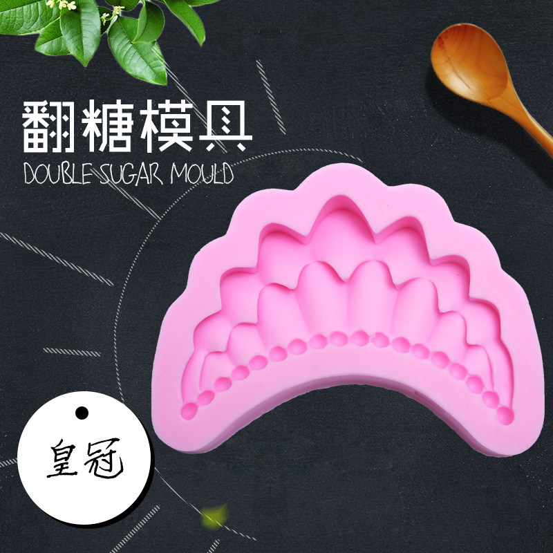 Crown shape DIY baking kit Baking kit household liquid silicone mould-turning sugar cake decoration mold thumbnail