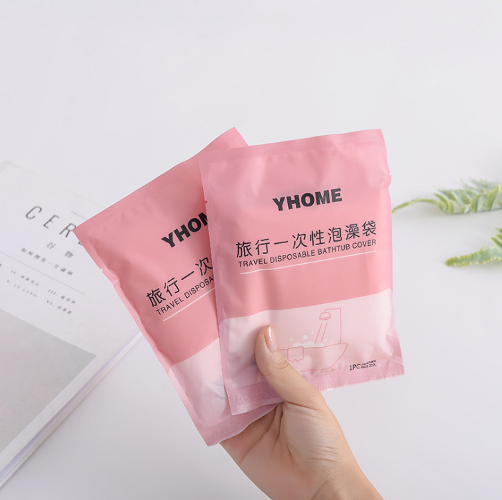 Yhome旅行一次性泡澡袋加厚洗澡袋浴缸套木桶袋塑料浴缸膜沐