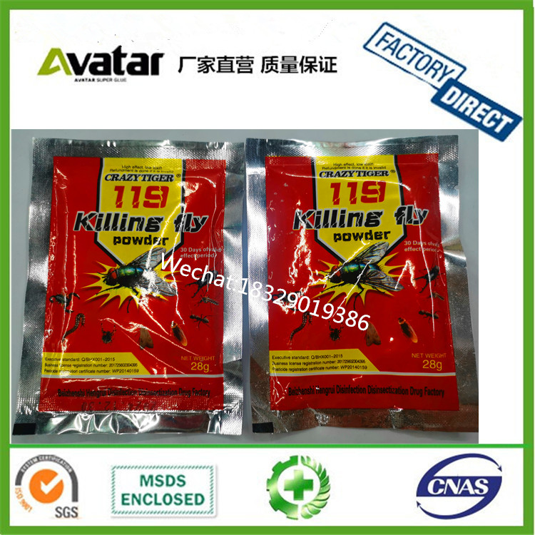 CRAZYTIGER 119 Fly powder Kill fly powder strong kill big fly powder eat all four pests hundred insects powder