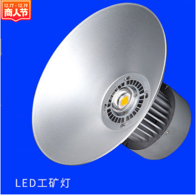 Wholesale 100WLED industrial and mining light warehouse light workshop industrial and mining light site dedicated lighting workshop lighting