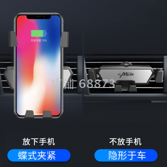 抖音同款一条重力支架汽车出风口手机支架多功能通用手机导航架产品图