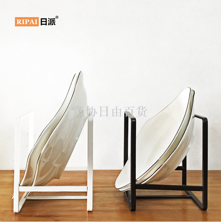 双利日派 铁艺收纳架 日式简约置盘架 盘碗架 沥水碗架白底实物图