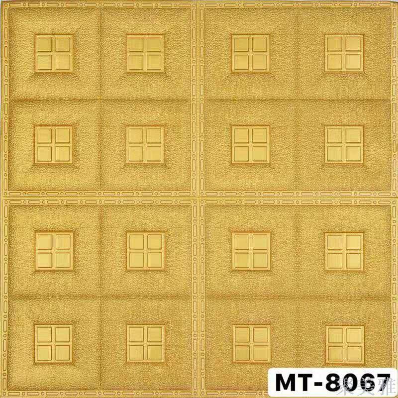 【聚美雅】墙纸自粘卧室温馨3d立体墙贴防水泡沫8mm背景墙