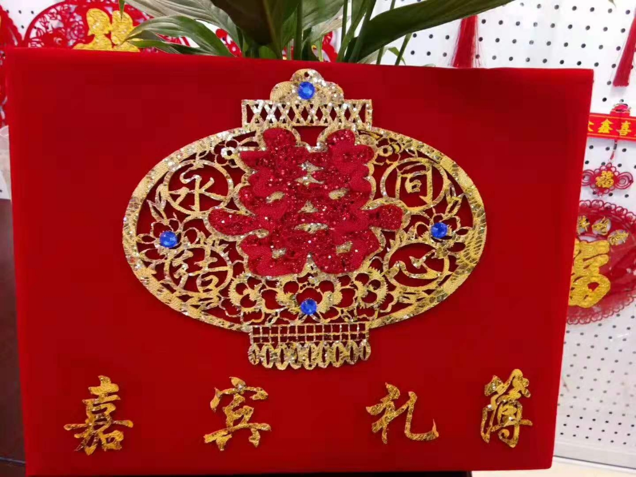 The guest gift book is golden scallion and sandpaper. There is a happy event and a betrothal gift book detail image 5