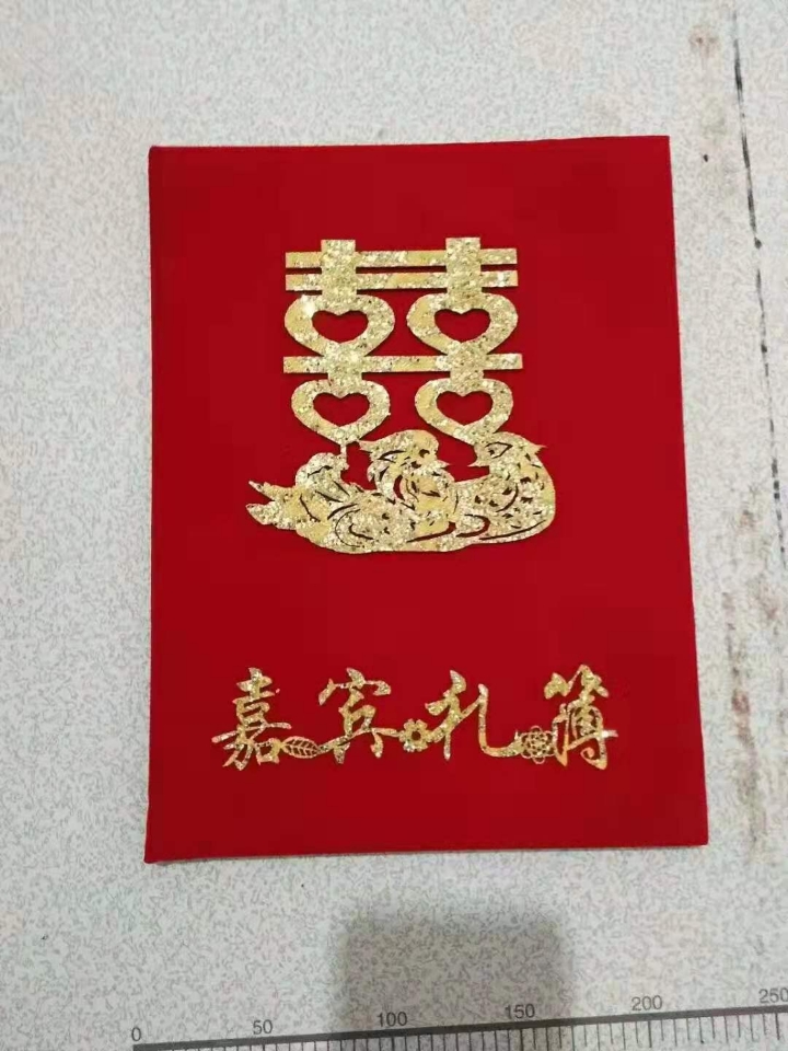 The guest gift book is golden scallion and sandpaper. There is a happy event and a betrothal gift book detail image 7