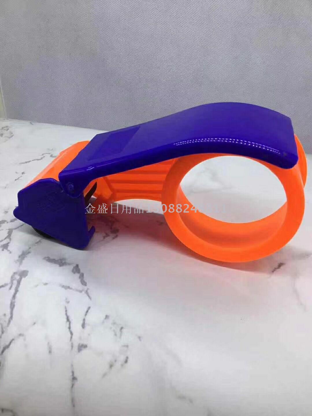 封箱胶带切割器纸箱封箱器纸箱打包机封箱机胶带座