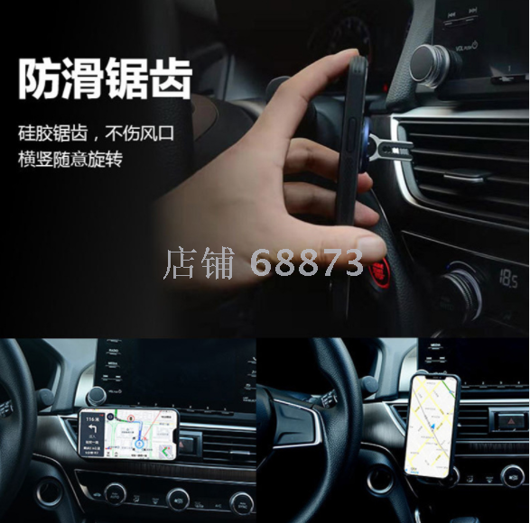 车载懒人手机支架 新款创意旋转可调节通用出风口支架导航 指环扣细节图