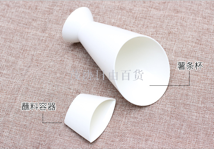 跨境专供便携带蘸料容器薯条杯 随手杯塑料PP色拉杯薯条杯沙拉碗细节图