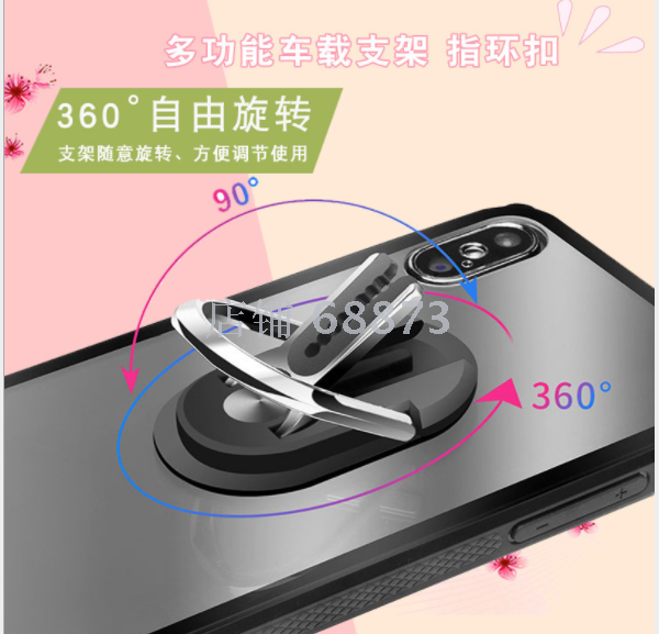 车载手机支架实物图