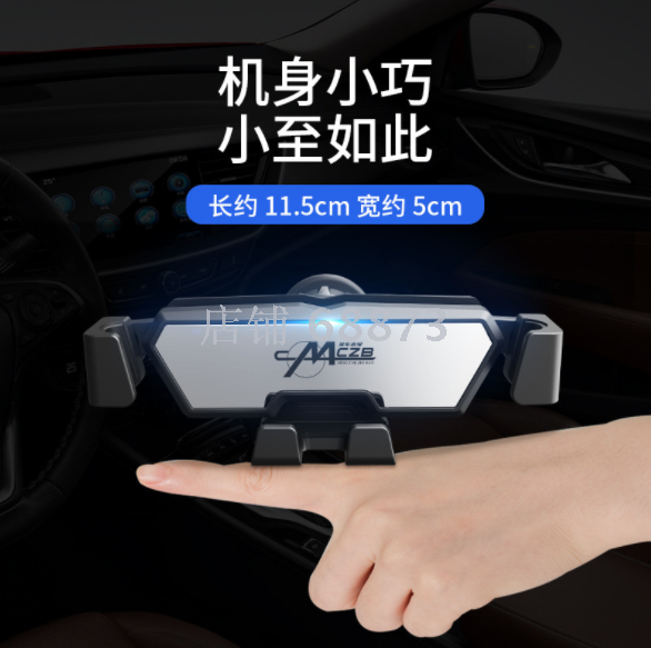 抖音同款一条重力支架汽车出风口手机支架多功能通用手机导航架