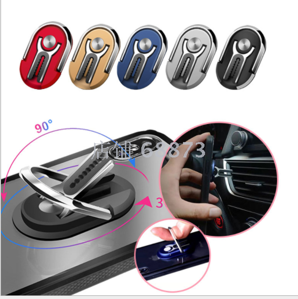 车载懒人手机支架 新款创意旋转可调节通用出风口支架导航 指环扣产品图