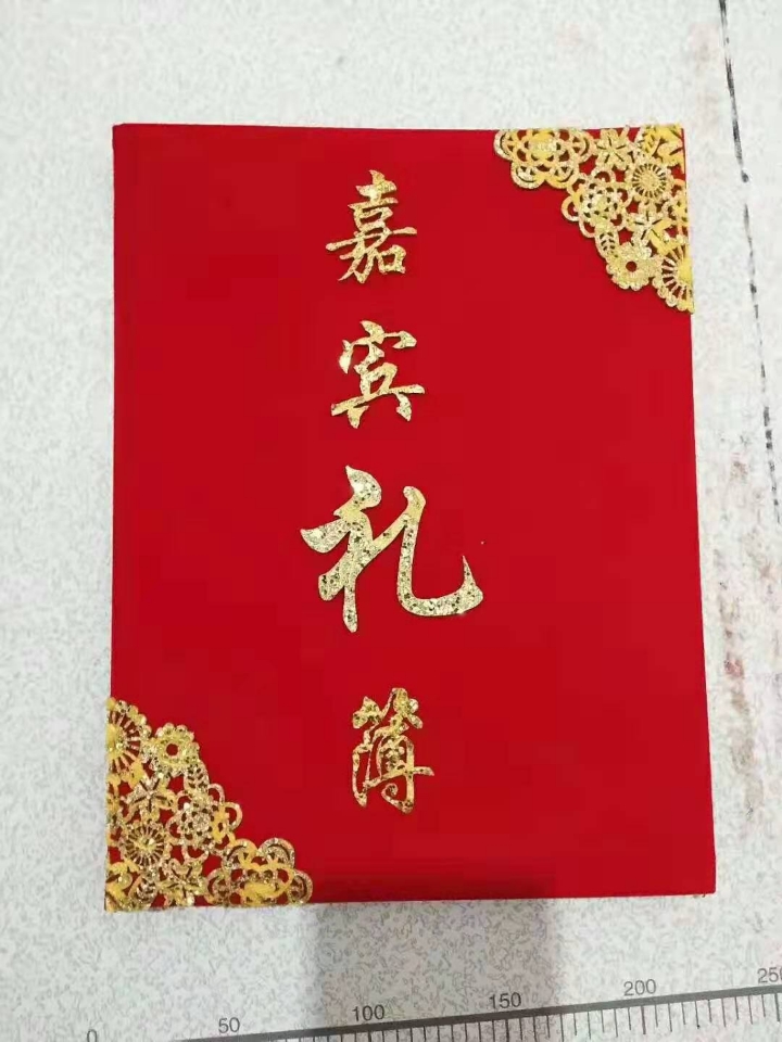 The guest gift book is golden scallion and sandpaper. There is a happy event and a betrothal gift book detail image 6