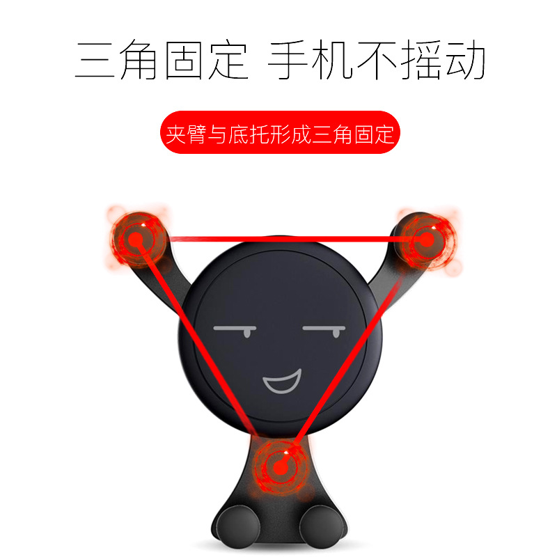 Xinnong Car Cartoon Phone Stand, Universal Gravity Linkage Car Creative Air Outlet Smiling Face Phone Stand