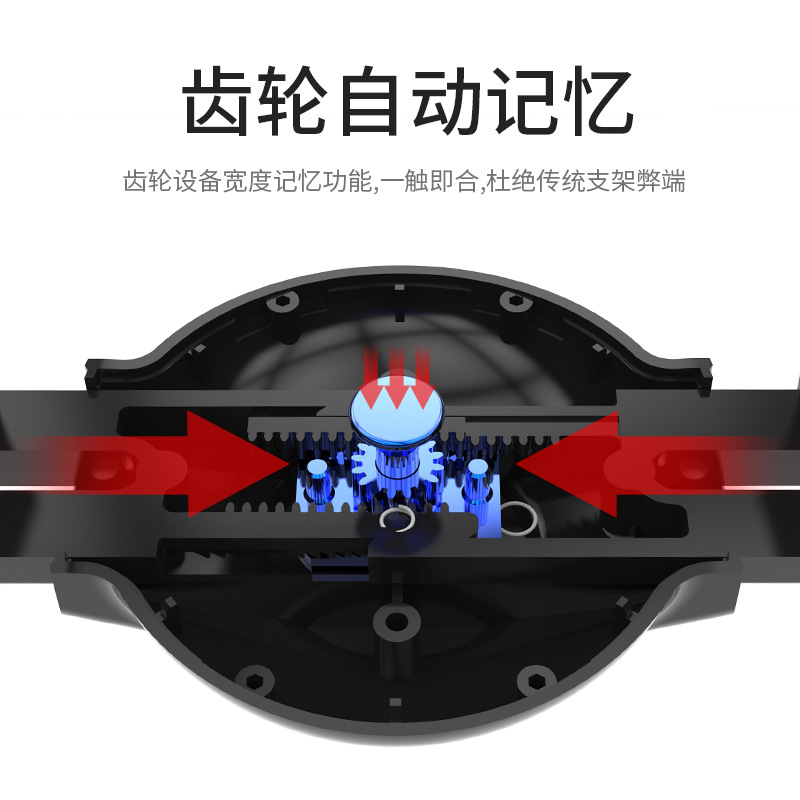 车载手机支架实物图