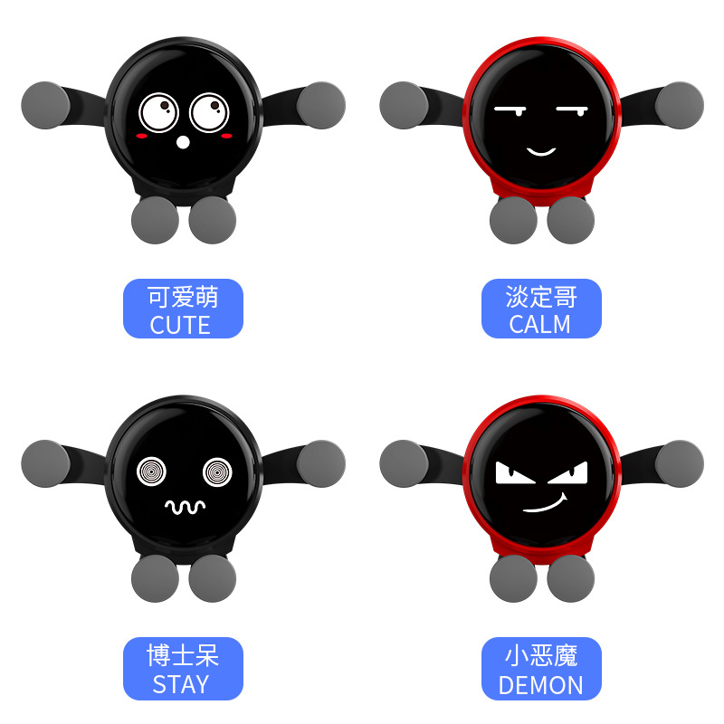 sumitap重力表情可爱镜面卡通汽车支架 防震车载手机支架出风口产品图