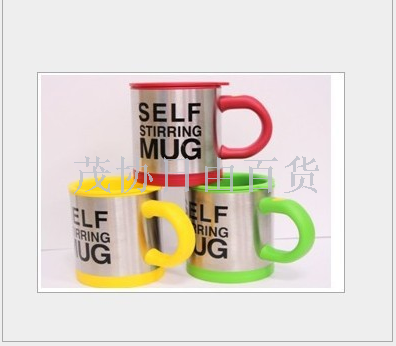 Automatic coffee blender cup, coffee brewing cup Specification image