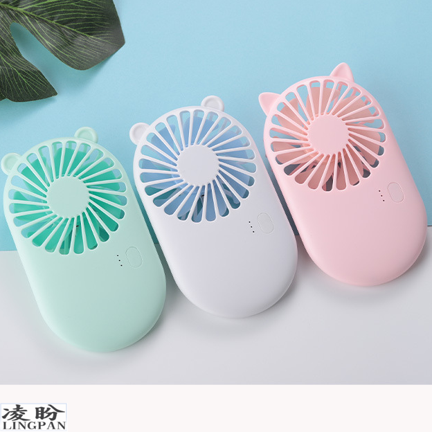 凌盼电扇迷你口袋风扇 礼品小风扇 厂家直销新奇手持风扇