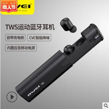 AWEI's new T8 TWS wireless Bluetooth headset 4.2 Mini Smart metal Earphone in-ear type
