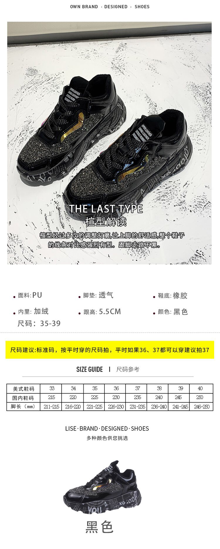 42508爆款运动鞋女鞋鞋子白底实物图