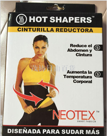 TV Hot Shapers abdominal sports belt protection belt girdle body belt girdle fitness belt