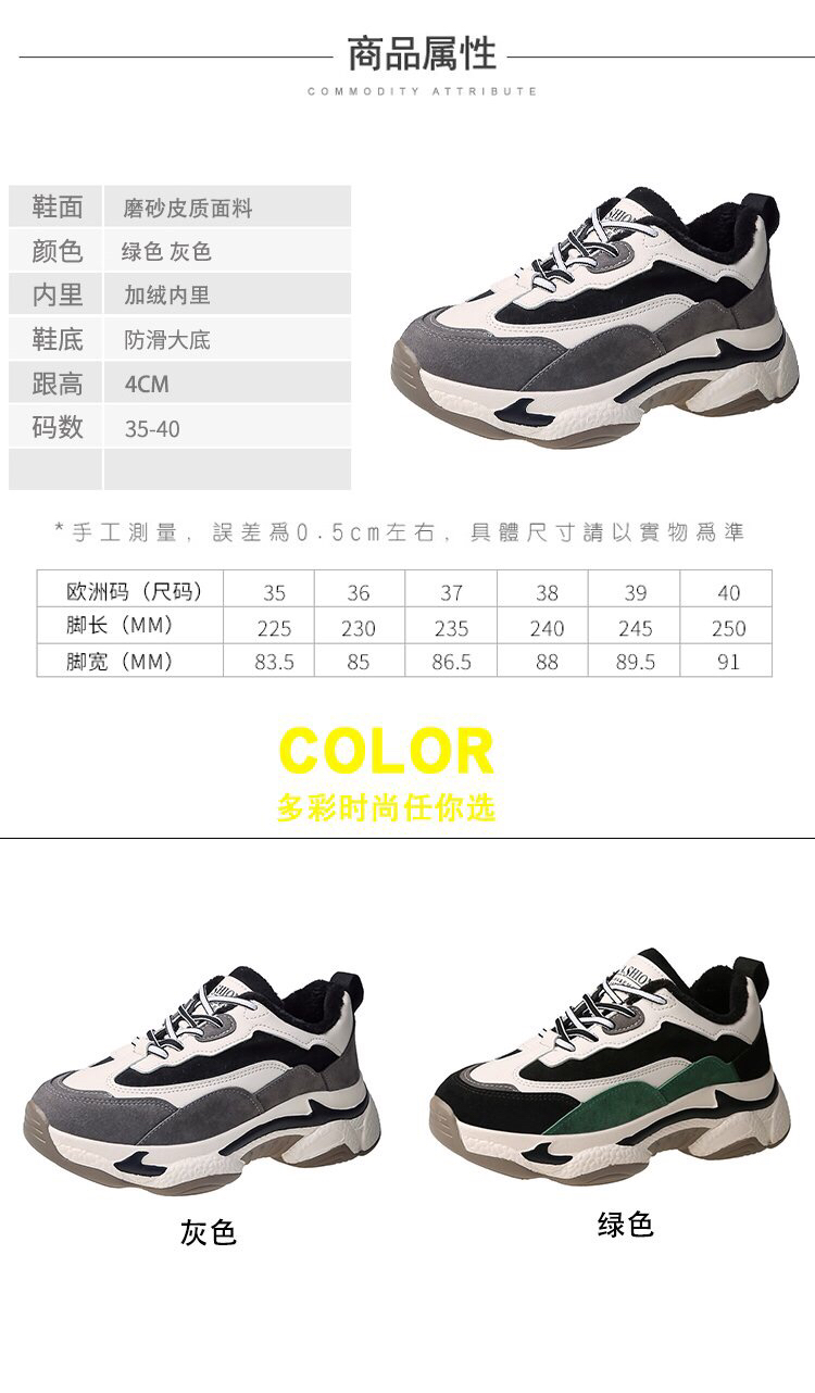 42508运动鞋女鞋鞋子产品图