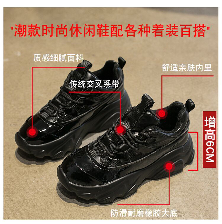 42508运动鞋女鞋鞋子产品图