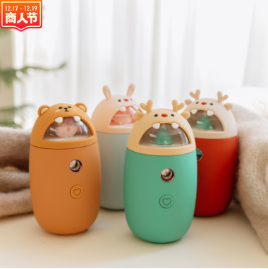 Creative Christmas hand warmer, USB Mini hot flash explosion-proof portable water rehydrator, baby warmer