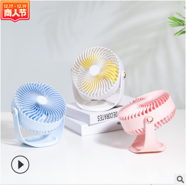 F12usb fan Mini Mute Creative Office desktop fan small rotating rechargeable fan
