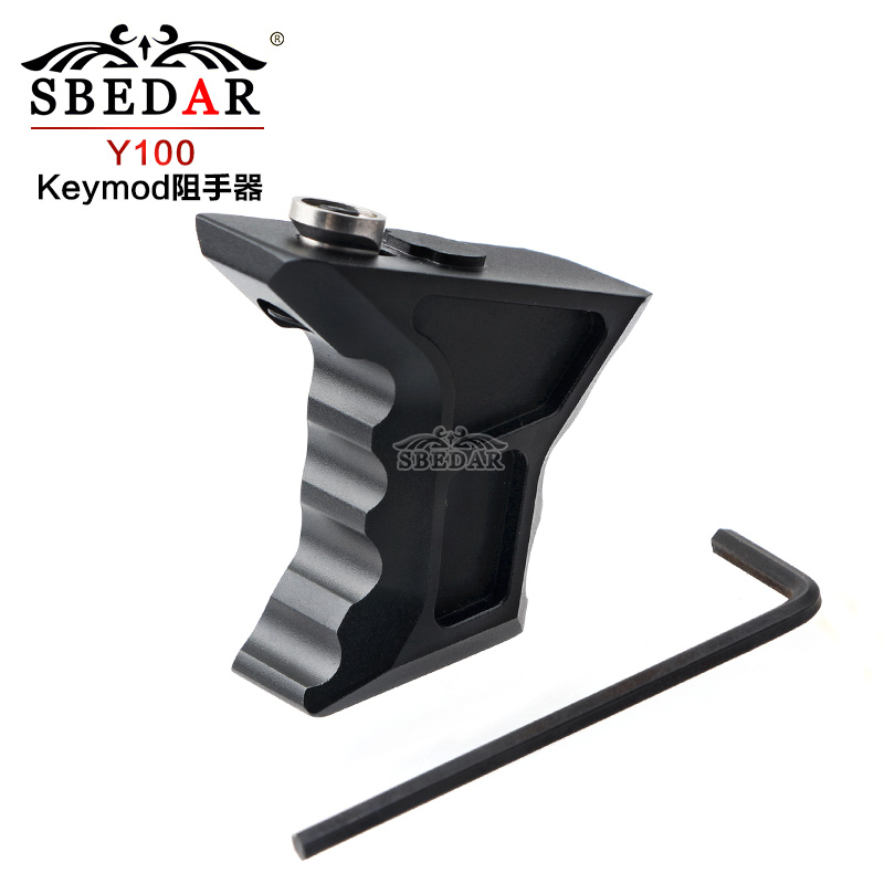 Keymod metal front armrest short style hand stopper