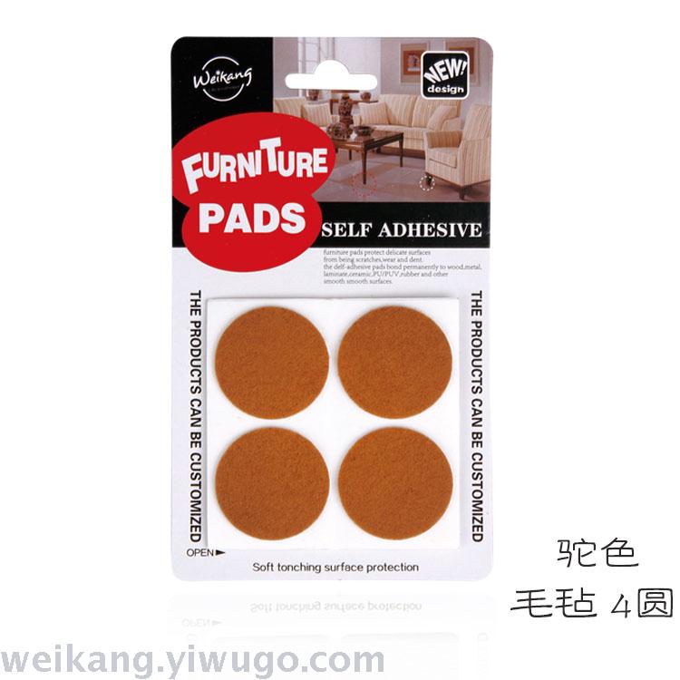 家具配件实物图