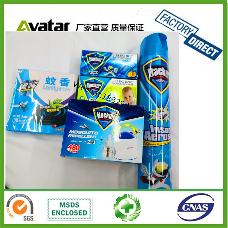Hacker Mosquito Spray Insecticide杀虫喷雾驱蚊虫杀蚊子灭苍蝇