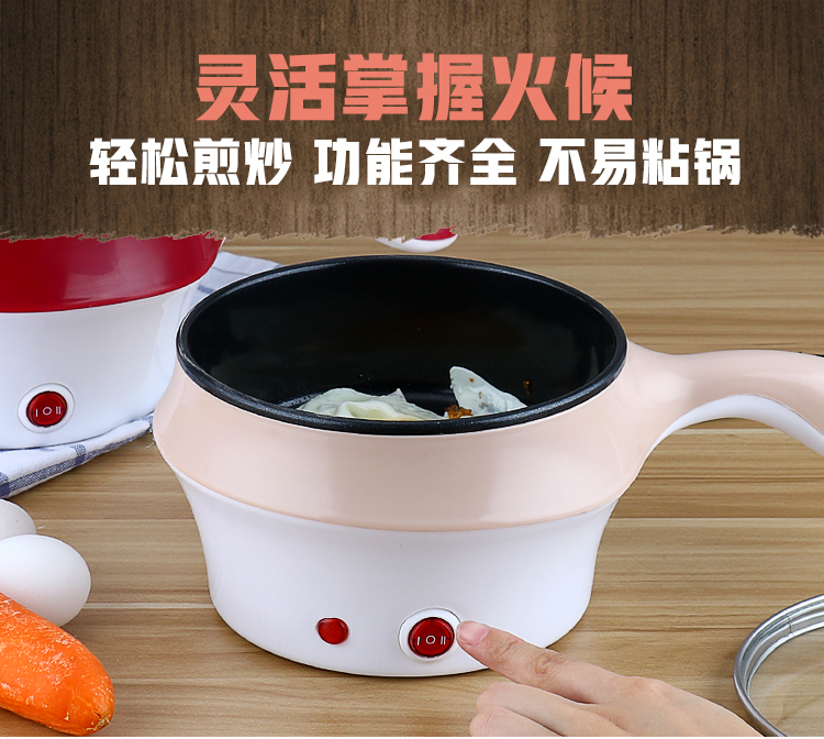 多功能电热陶晶不粘锅家用电火锅 迷你电炒电蒸锅煮锅