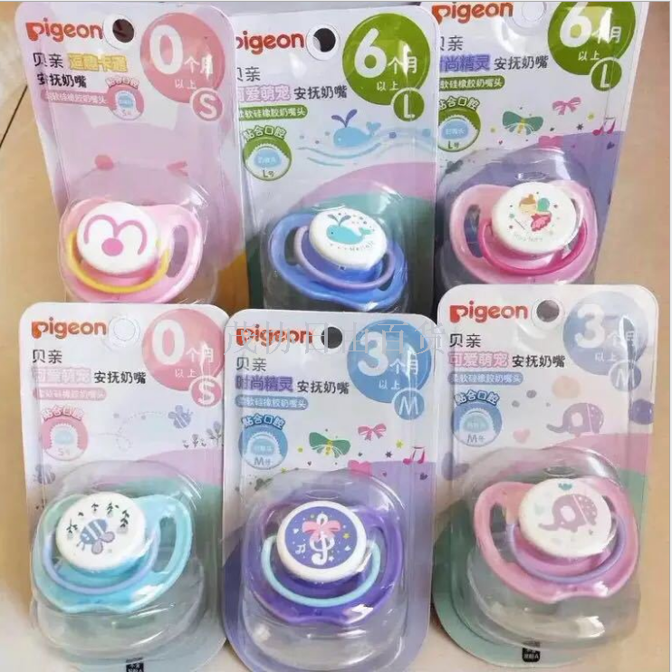 Baby pacifier Sleeping pacifier 0-3 years old/Baby pacifier 1/2/3