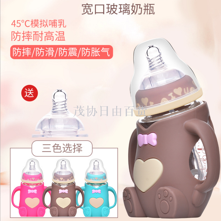 Silica gel glass baby bottles for babies, anti-fall and anti-flatulence glass bottles for children, baby products
